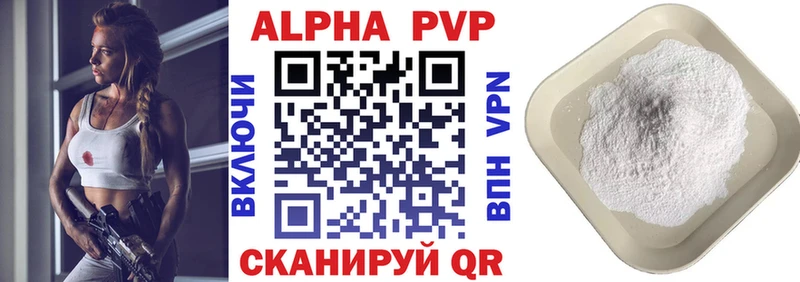 darknet клад  Циолковский  A-PVP VHQ 