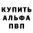 Амфетамин VHQ Apple Sensei