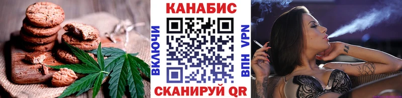 Еда ТГК марихуана  Циолковский 