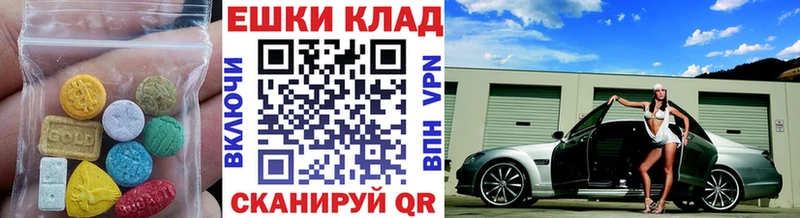 ЭКСТАЗИ круглые  Циолковский 