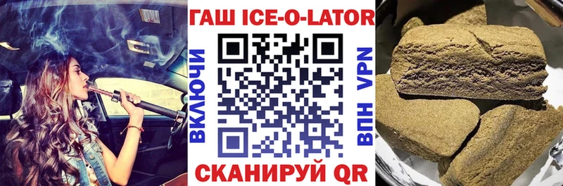ГАШ гарик  Циолковский 