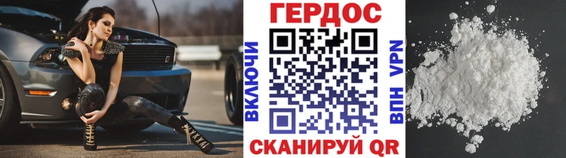 гидра зеркало  что такое наркотик  Циолковский  Героин хмурый 