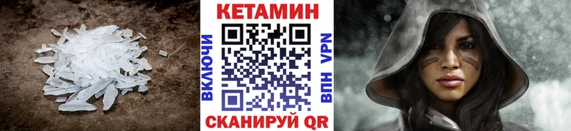 где можно купить наркотик  Циолковский  Кетамин ketamine 