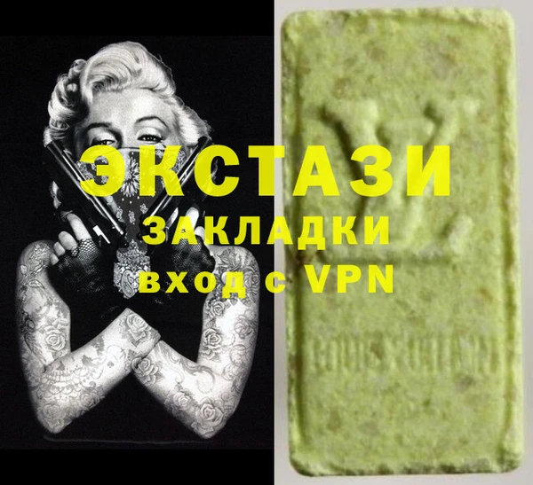 трава Алексин