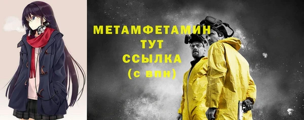 СК Абдулино