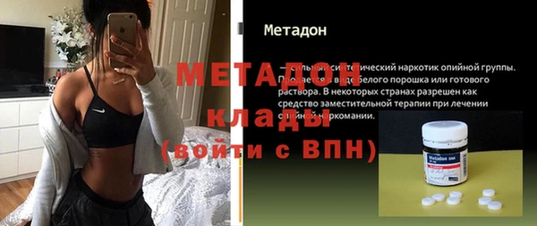 СК Абдулино