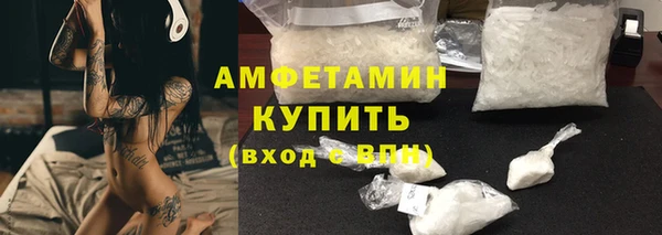 соль ск Абаза