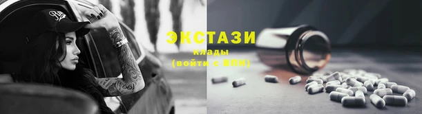 соль ск Абаза
