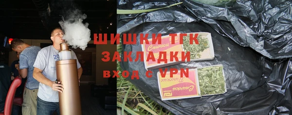 альфа пвп VHQ Абинск