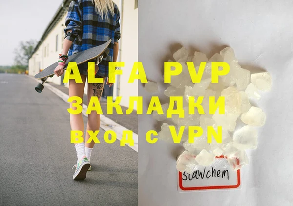 трава Алексин