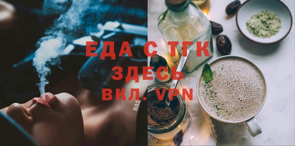 альфа пвп VHQ Абинск