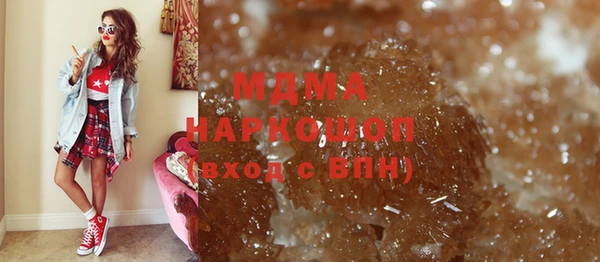 соль ск Абаза