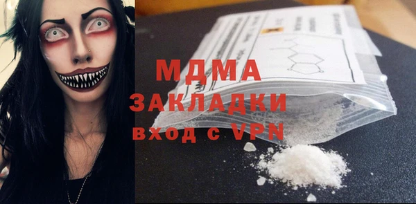 соль ск Абаза