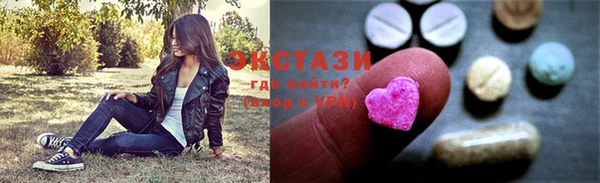 соль ск Абаза