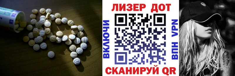 Лсд 25 экстази ecstasy  Циолковский 