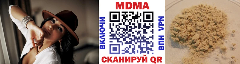 mega ТОР  Циолковский  MDMA кристаллы 