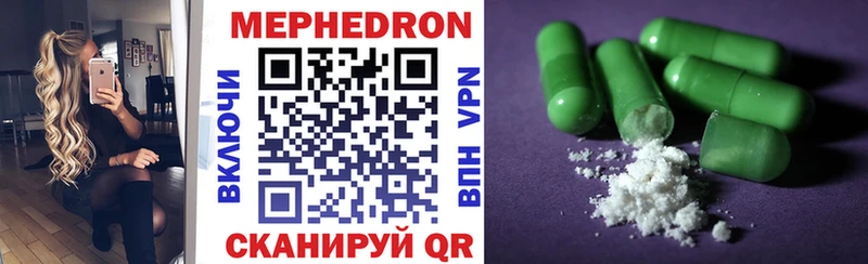 Меф 4 MMC  Циолковский 