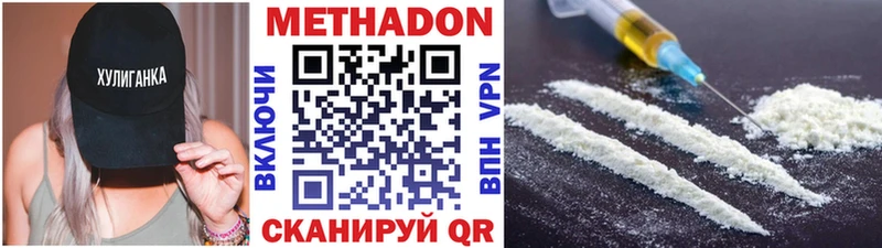 закладки  Циолковский  Метадон белоснежный 