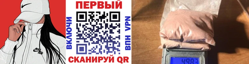 где продают   Циолковский  Первитин винт 