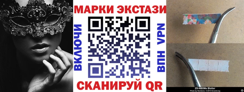 Марки N-bome 1500мкг  Циолковский 