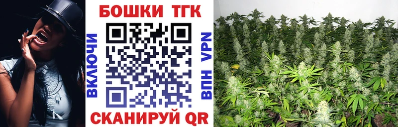 Марихуана марихуана дарнет шоп KRAKEN как зайти Циолковский